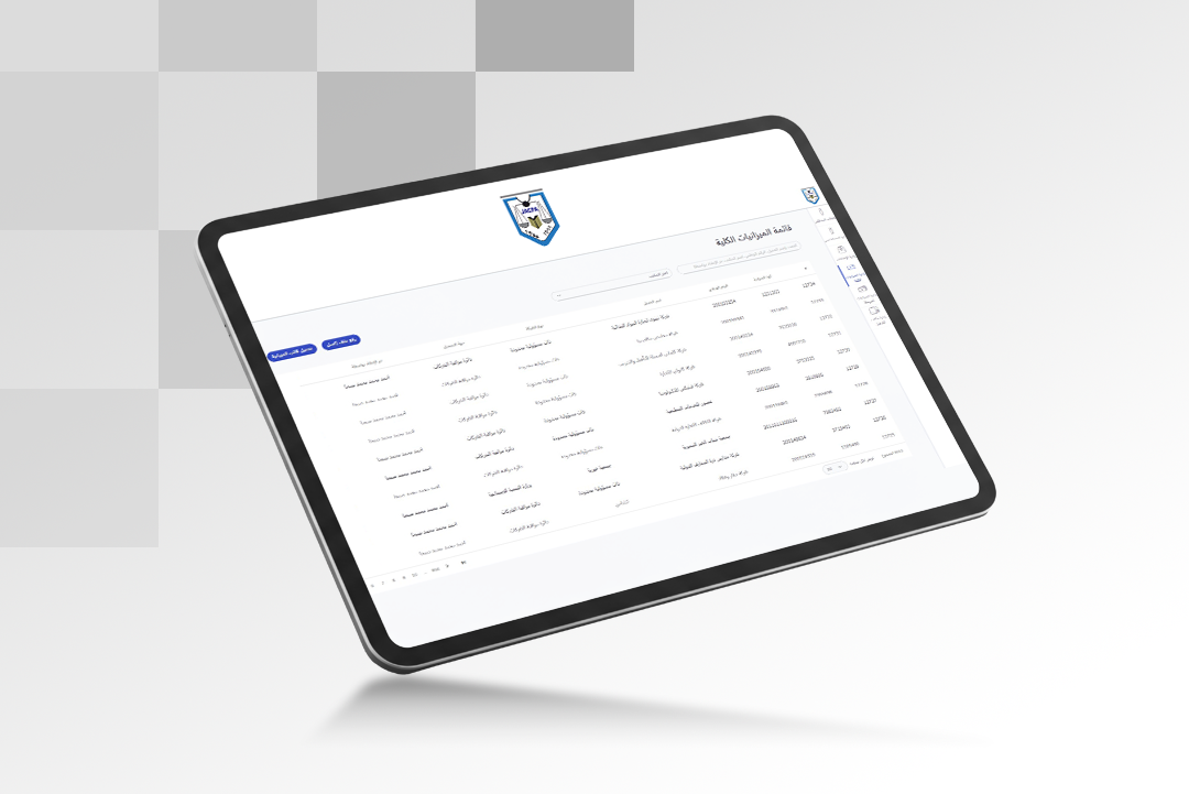 Jordan Association of Certified Public Accountants (JACPA)